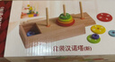 福孩儿10层汉诺塔小学生罗汉塔儿童智力玩具十思维比赛专用河内若汗洛塔 实拍图
