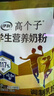 伊利高个子高钙营养学生奶粉 奶粉儿童6-14岁 营养品早餐 DHA 700g 实拍图