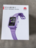 华为儿童手表 5华为手表智能手表离线定位电话仲夏紫 男女童 实拍图