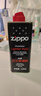 ZIPPO之宝配件耗材 基础套餐 打火机油 小油*1+火石*1 实拍图