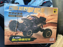 诺巴曼合金越野车四轮rc遥控车攀爬赛车跑车儿童玩具车男孩生日新年礼物 实拍图