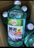 龟牌（Turtle Wax）硬壳玻璃水防冻-42度汽车冬季去油膜强力去污雨刮水2L*6瓶 实拍图