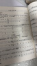 唢呐基础教程陈家齐初学者入门自学教学练习曲谱书籍教材 实拍图