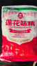 莲花莲花味精400g*1袋调料小袋家用原装厨房食用99%调味品 实拍图