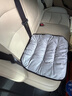 范爷家汽车座垫秋冬保暖前排舒适座椅垫车内通用久坐透气椅子垫车载用品 实拍图