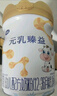 完达山新国标 元乳臻益 幼儿配方奶粉3段818克6罐装（12-36个月适用） 实拍图