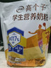 伊利高个子营养高钙高锌高铁学生奶粉 奶粉儿童6-14岁 早餐冲饮 400g 实拍图