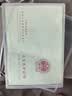 众未（JONEVEE）出生证户口本收纳盒保护套医学证明壳文件标准疫苗本证件盒子不粘字不藏灰A5【收纳盒2件套】3177 实拍图