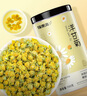 福东海 洋甘菊100克【新鲜晾晒】菊茶茶花草茶搭野菊花干花原料泡水喝 实拍图