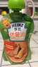 亨氏宝宝辅食营养婴儿肉泥量贩装牛肉蔬菜肉泥72g*3袋【2组装】7月+ 实拍图