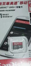 闪迪（SanDisk）64GB TF（MicroSD）内存卡 A1 U1 C10 至尊高速移动版存储卡 读速140MB/s 手机平板游戏机内存卡 实拍图