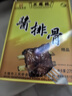 三凤桥无锡特产酱排骨猪肋排年货熟食伴手礼江苏非遗美食中华老字号送礼 精品酱排骨275g*2盒（精选肋排） 实拍图