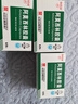 3盒装[白云山] 阿莫西林胶囊0.25g*50粒/盒 实拍图
