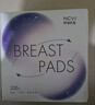 新贝悬浮防溢乳垫（浮动翼）一次性透气喂奶溢乳贴隔奶防漏100片9270 实拍图