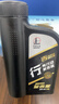 长城【行系列】金吉星全合成机油 A3B4 5W-40 发动机油 850g/1L 实拍图