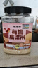 硃碌科 有机高粱米3斤罐装 红皮白高粱杂粮饭 粗粮饭高粱东北杂粮 实拍图