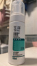 玉泽（Dr.Yu） 清痘调护平衡乳50ml（润肤乳含水杨酸控油清痘补水保湿） 实拍图