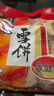 旺旺 雪饼+仙贝(400g+400g)办公零食膨化休闲食品酥脆米果点心袋装 实拍图