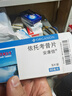 【原研进口】安康信 依托考昔片 60mg*5片/盒 实拍图
