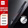 得力（deli）【超级爆款】小号30°薄款黑刃金属外壳办公家用美工刀/裁纸刀 办公用品 TD201 实拍图