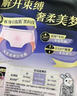 苏菲超熟睡柔棉感超长量多夜用卫生巾42cm8片加大姨妈巾自营官方旗舰 实拍图