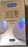 杜蕾斯避孕套安全套新品玻尿酸水润超薄四合一 20只超滑套套成人情趣 实拍图