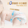 大王光之羽系列拉拉裤XXL26片(≥15KG)尿不湿 超薄透气 实拍图
