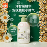 好孩子（gb）婴儿洗发沐浴露 橄榄滋养宝宝洗发沐浴二合一420ml 实拍图