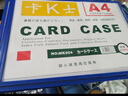 欧唛（oumai）【热卖榜包邮】磁性硬胶套磁吸卡套卡K士a4,a5文件保护卡套磁性展示贴标识牌磁力贴 【京仓发货】501蓝色（20个装） 实拍图