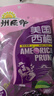 加州原野美国西梅100g/袋 蜜饯果干京东自营加州休闲办公小零食 实拍图