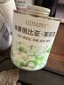 LUJIAZUI鹿家嘴埃塞耶加雪菲科契尔产区茉莉雪手冲精品咖啡豆中浅烘100g 实拍图