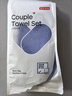 京东京造98g倍柔长绒棉CP毛巾组 A类纯棉加厚条纹男女洗脸巾 2条思念蓝 实拍图