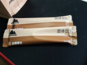 后谷 云南小粒咖啡 丝滑拿铁咖啡固体饮料15g*30条 三合一速溶条装 实拍图