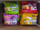 米多奇烤香馍片50g*40包小馍丁馒头片休闲零食大礼包 50g*20包【四口味】 实拍图