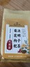 同仁堂菊花枸杞决明子茶養盰護肝茶金银花甘草牛蒡根熬夜上火养生茶150g 实拍图