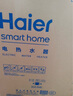 海尔（Haier）国家补贴20%电热水器50升 KZ3 金刚搪瓷胆 租房优选一级能效节能2200W速热家用厨房洗澡小型储水式 实拍图