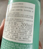 碧欧泉男士水动力爽肤水200ml补水保湿 生日礼物圣诞节礼物送男友 实拍图
