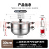美厨（MAXCOOK）二层蒸锅 30cm大容量火锅汤锅加厚不锈钢多用锅 电磁炉通用MCZ855 实拍图