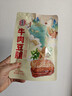 宏香记 手撕牛肉豆脯五香味384g袋装素肉排豆干休闲办公零食露营出游 实拍图