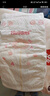 好奇（Huggies）铂金装小桃裤纸尿裤S96片(4-8kg)新生儿小号尿不湿【透爽散热】 实拍图