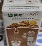 蒙牛早餐奶核桃味250ml*16盒 老人小孩营养补充 送礼盒装新老包装交替 实拍图