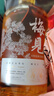 梅见双梅混调 杨梅风味青梅酒 750ml 单瓶装 12度微醺果酒 热门商品 实拍图