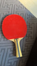 红双喜DHS狂飚四星横拍双面反胶乒乓球拍单拍成品拍H4002 实拍图
