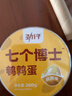 劲仔七个博士鹌鹑蛋 新鲜即食卤蛋办公室早餐零食 盐焗味260g 实拍图