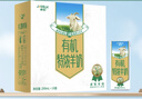 卓牧（JOMILK）有机特浓羊奶儿童成人早餐A2羊乳蛋白200ml*10年货送礼盒调制乳 实拍图