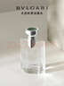 宝格丽（BVLGARI）大吉岭茶淡香水50ml木质调白衬衫中性香男士礼盒圣诞节生日礼物 实拍图