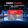 闪迪（SanDisk）1TB TF（MicroSD）内存卡 A1 U1 C10 至尊高速移动版存储卡 读速150MB/s 手机平板游戏机内存卡 实拍图