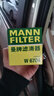 曼牌滤清器（MANNFILTER）机油滤清器机油滤芯W68/1/W6704金刚自由舰远景S1帝豪GSGX7EC7GC7 实拍图