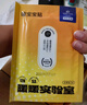 京东京造 暖暖养生局暖宝宝贴大姨妈生理期暖宫贴艾草暖腹贴 30片 实拍图