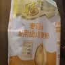 福临门多用途麦芯小麦粉1Kg包子馒头面条饺子粉面包粉披萨烘焙面粉 福临门多用途面粉1kg*1袋 实拍图